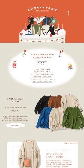 LOWRYSFARM LP design (Women's fashion / Beige tones / Cute style) Mobile version