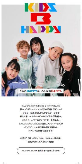 KIDSBHAPPY LP design (Kids & Baby Products / Multi-color type / Cool style) Mobile version