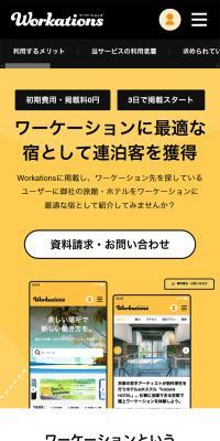 Wakashonzu
