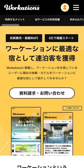 Wakashonzu LP design (Design, Apps, Systems / yellow / Simple) Mobile version