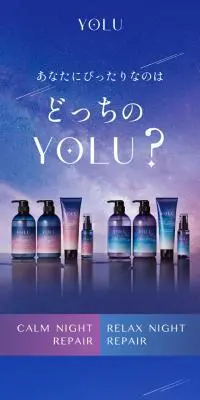 あなたにぴったりなのはどっちのYOLUのLPデザイン（診断・マッチング・まとめ／ブルー系／神秘系）スマホ版