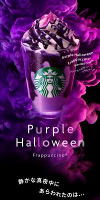 Purple Halloween Frappuccino®