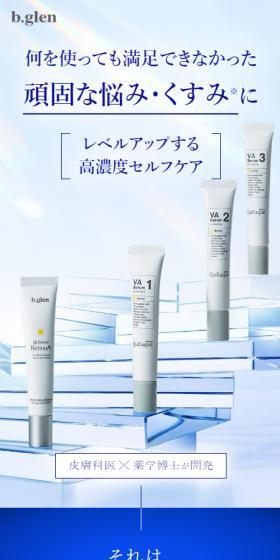 QuSome White Care 7-day Special Set Program 1 LP design (Skincare, Bodycare, Haircare / Shades of blue / Refined style) Mobile version