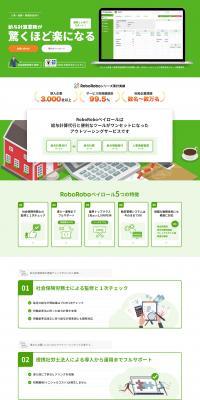 RoboRobo Payroll