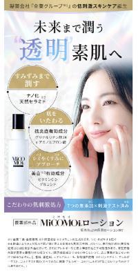 ZYK Moisturizing Lotion MY