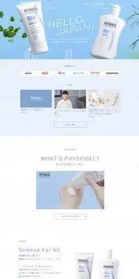 PHYSIOGELのLPデザイン（スキンケア・ボディケア・ヘアケア／ブルー系／清潔系）PC版