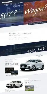 プレカＬｉｆｅのLPデザイン（車体・車用品／カラフル系／かっこいい系）PC版
