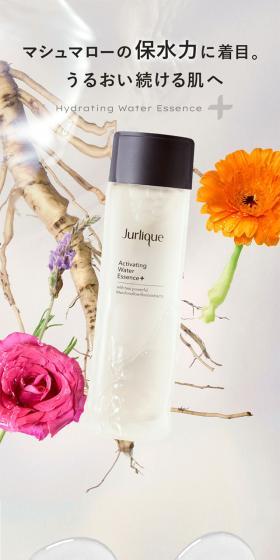 Hydrating Water Essence+ Starter Kit LP design (Skincare, Bodycare, Haircare / Shades of grey / Simple) Mobile version