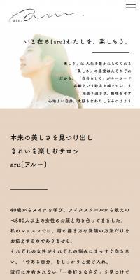 Aru