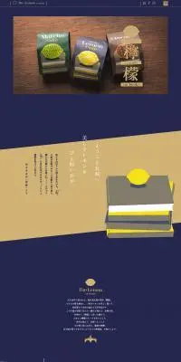 The Lemon on booksのLPデザイン（洋菓子／ブルー系／かわいい系）PC版