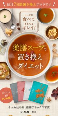 BIZEN-Bizen-