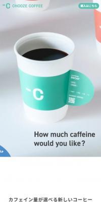 CHOOZE COFFEE