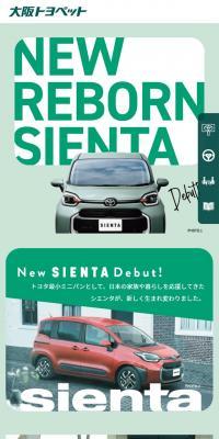 SIENTA