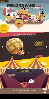 メロン・ド・パーネのLPデザイン（企業・会社・お店／カラフル系／かわいい系）PC版