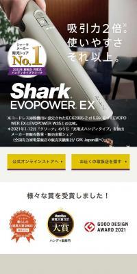 Shark Handheld Vacuum Cleaner Premium Model