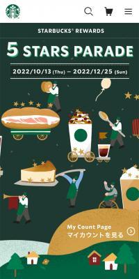 5STARSPARADE
