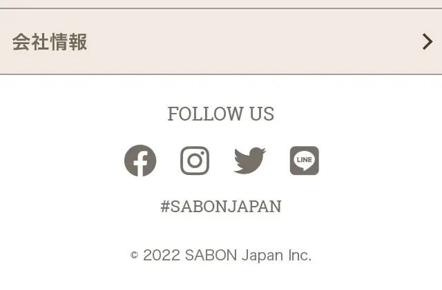 SABON Holiday Collection 2022のLPデザイン（香水・フレグランス／ベージュ系／かわいい系）スマホ版