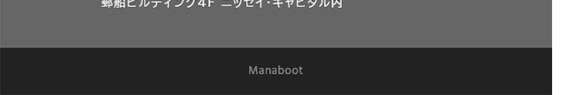 Manaboot LP design (Learning materials / Orange tones / Simple)
