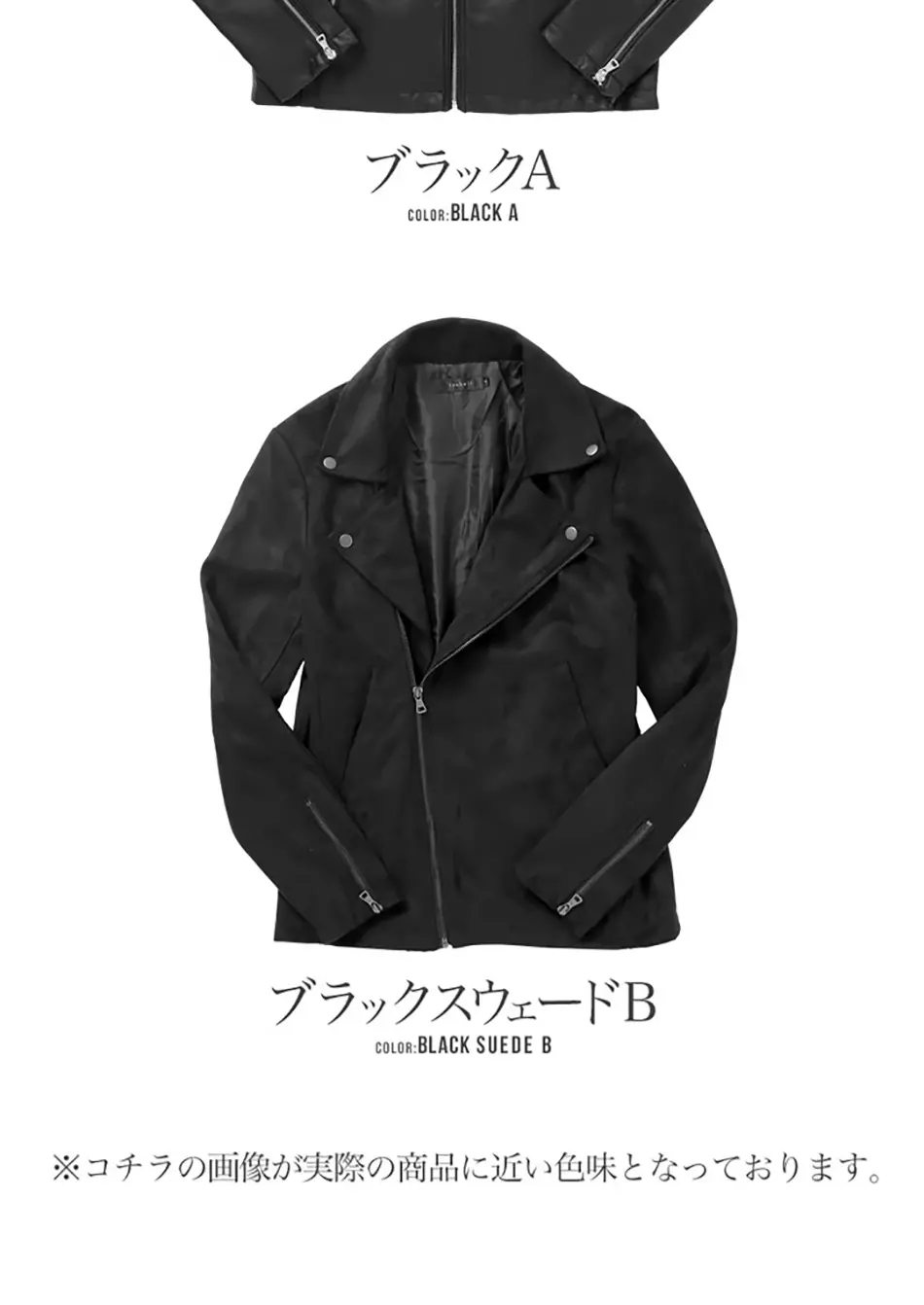 Riders Jacket Men's LP design (men's fashion / Black-colored / Cool style) PC version