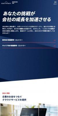 ロボットペイメント