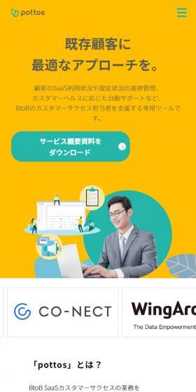 The optimal approach for existing customers.
