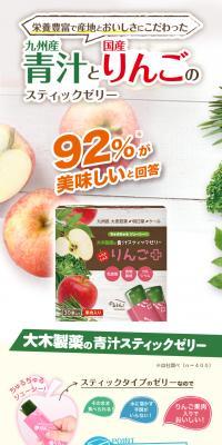 Ohki Seiyaku Stick Jelly