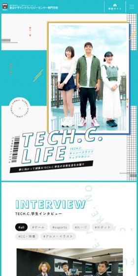 TECH.C. Student Life LP design (school / White-based / Cute style) Mobile version