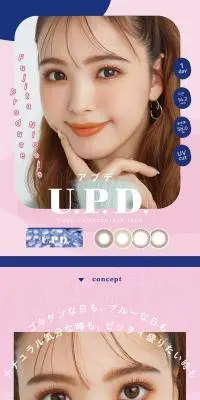 U.P.D.のLPデザイン（コスメ・化粧品・コンタクトレンズ／ピンク系／かわいい系）PC版