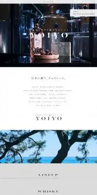YOIYOのLPデザイン（洋菓子／ホワイト系／キレイ系）PC版