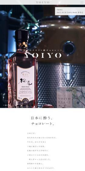 YOIYO LP design (Western confectionery / White-based / Refined style) Mobile version