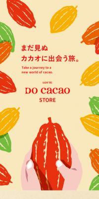 DO Cacao STORE