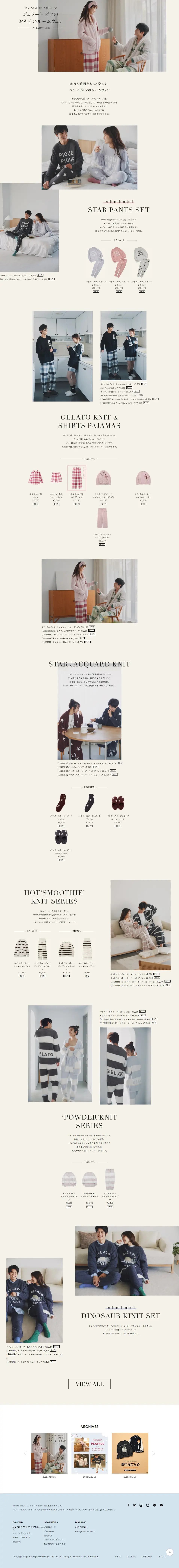 "This is nice," "This is fun" - Gelato Pique Matching Loungewear -EVERYDAYLIFE- LP design (Underwear and Nightwear / Pink shades / Simple) PC version