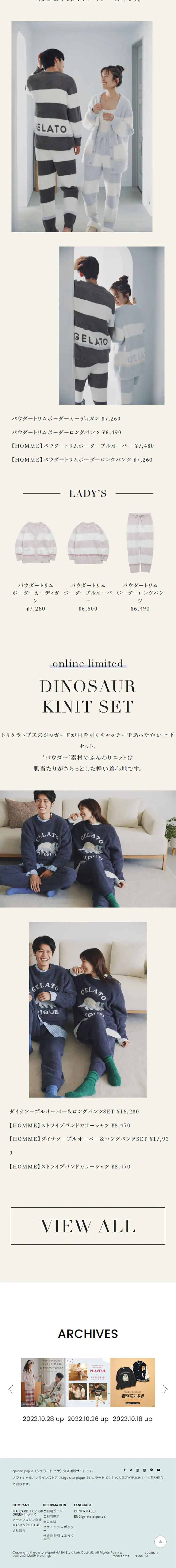 "This is nice," "This is fun" - Gelato Pique Matching Loungewear -EVERYDAYLIFE- LP design (Underwear and Nightwear / Pink shades / Simple) Mobile version