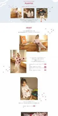 GELATO PIQUE KIDS & BABY PLAYFULのLPデザイン（キッズファッション／ブルー系／かわいい系）PC版