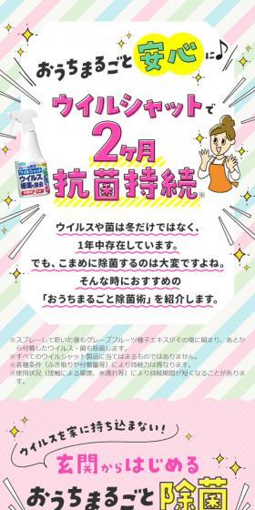 2-month antibacterial duration with Wiru Shatt LP design (detergent / Multi-color type / Clean-cut) Mobile version