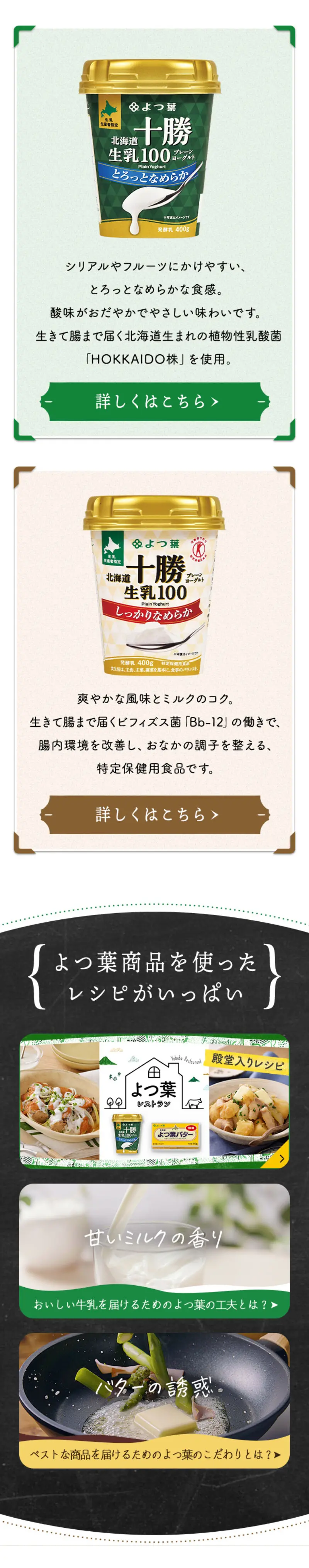 My Favorite Home Cafe LP design (Prepared foods, dishes, and cuisine / Beige tones / Stylish type) Mobile version