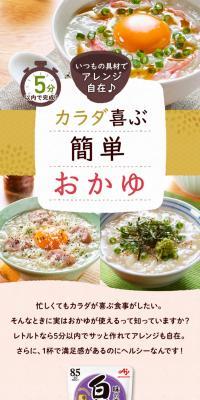 Healthy and easy porridge