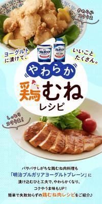 Tender Chicken Breast Recipe