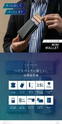 RFIDスキミング防止機能付 レザー カーボン 三つ折り ミニ財布のLPデザイン（財布・小物・ポーチ／ブルー系／スタイリッシュ系）PC版