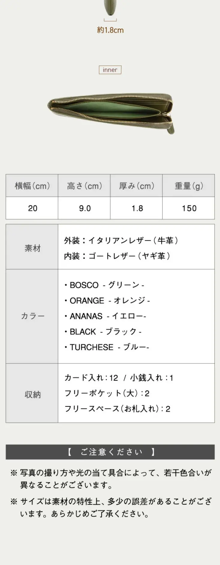 Slim Long Wallet LP design (Wallets, accessories,pouches / White-based / Stylish type) Mobile version