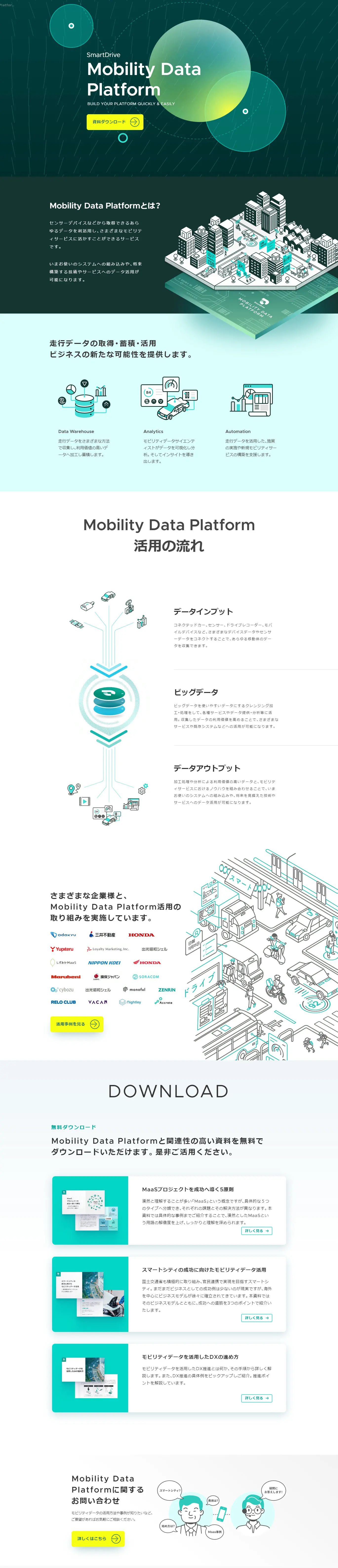 Mobility Data Platform LP design (Design, Apps, Systems / White-based / Simple) PC version