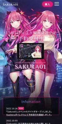 Sakura01のLPデザイン（車体・車用品／パープル系／かっこいい系）スマホ版