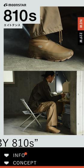810sのLPデザイン（靴・シューズ／グレー系／シンプル系）スマホ版