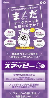 JRA Smappy