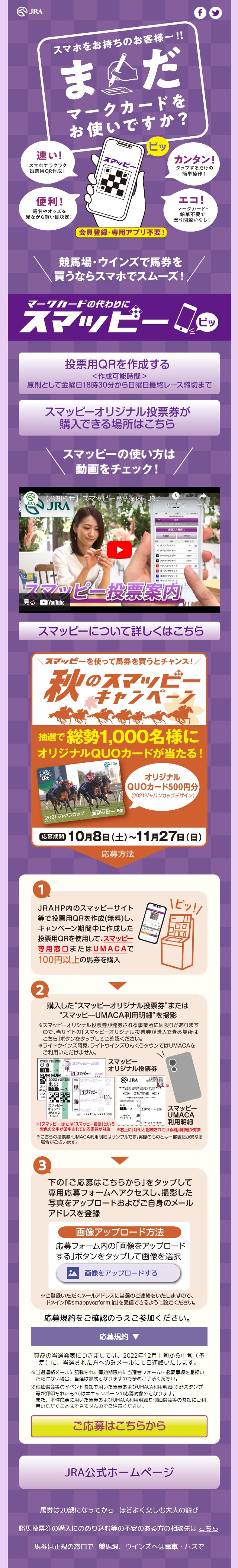 JRA Smappy LP design (Design, Apps, Systems / Purples / Lively type)