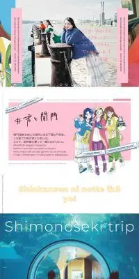 #君と関門のLPデザイン（企業・会社・お店／ホワイト系／かわいい系）PC版