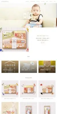 OYATOCOのLPデザイン（企業・会社・お店／ベージュ系／かわいい系）PC版