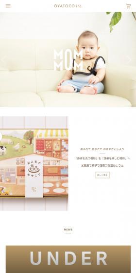 OYATOCO LP design (Businesses, companies, stores / Beige tones / Simple) Mobile version