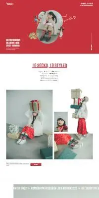 2022 WINTER COLLECTIONのLPデザイン（下着・ナイトウェア／レッド系／かわいい系）PC版