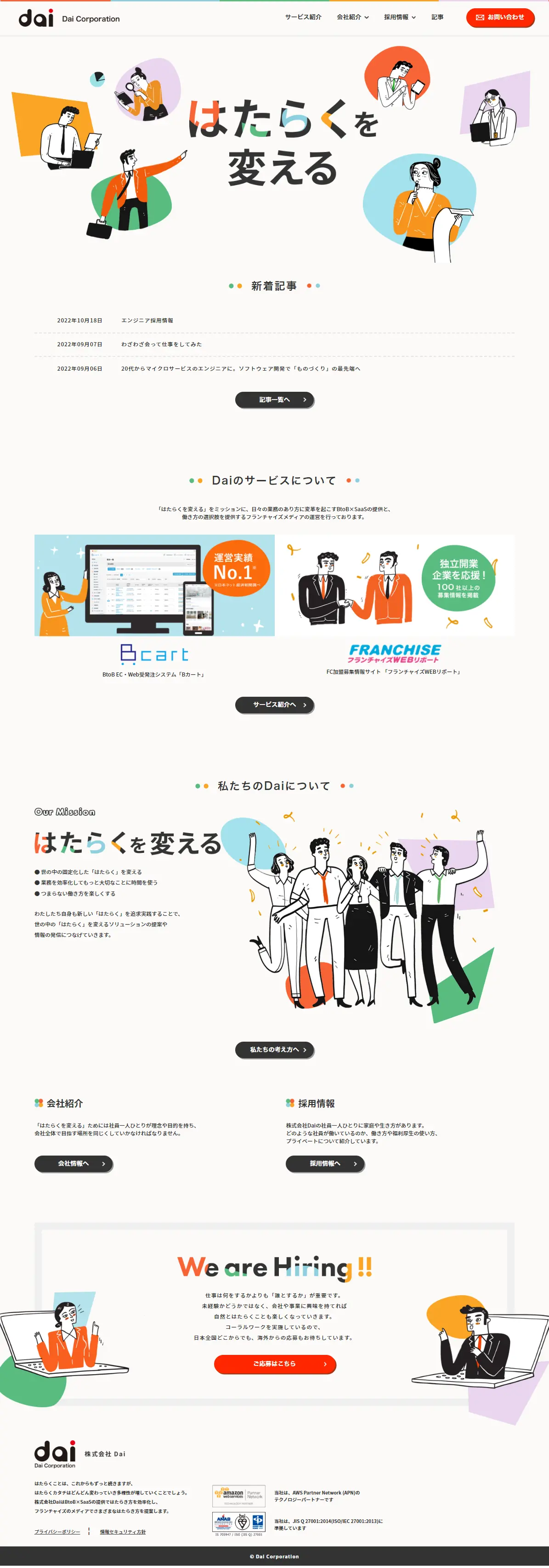 Dai Co., Ltd. LP design (Businesses, companies, stores / Multi-color type / Manga) PC version